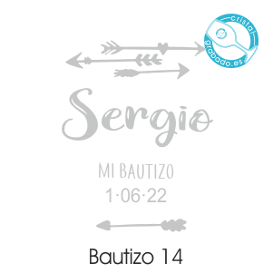 sello bautizo personalizado flechas Sergio